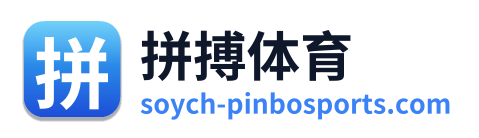 拼搏体育